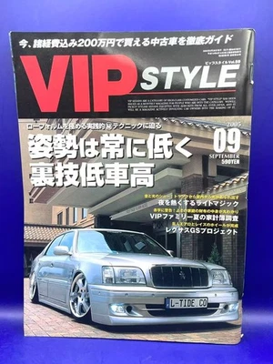 VIP Style Magazine September 2005 JDM VIP Sedan Tuning Car & Dress Up Japan - Image 1 of 4