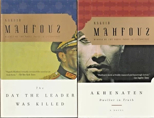 Naguib Mahfouz AKHENATEN - DWELLER in TRUTH & The DAY The LEADER WAS KILLED 2 SC - Picture 1 of 2