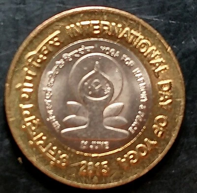 India 2015-B International Yoga Day 10 Rupees Unc Coin - Image 1 of 2