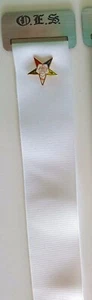 Brag Rag Silver with White Ribbon - Picture 1 of 1
