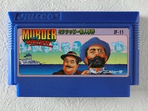 Murder on the Mississippi NES JALECO Nintendo Famicom From Japan - Picture 1 of 6