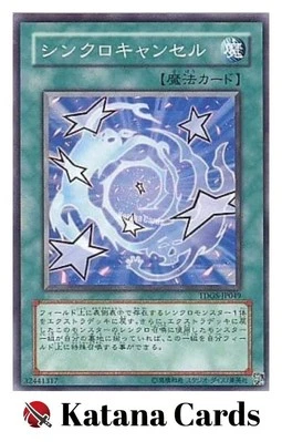 Yugioh Cards | De-Synchro Super Rare | TDGS-JP049 Japanese - Image 1 of 4
