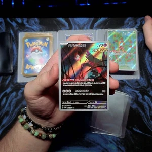 Flutter Mane AR 076/071 Wild Force SV5K Pokemon Japanese - USA NM - Picture 1 of 23