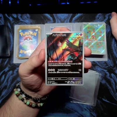 Flutter Mane AR 076/071 Wild Force SV5K Pokemon Japanese - USA NM - Image 1 of 4