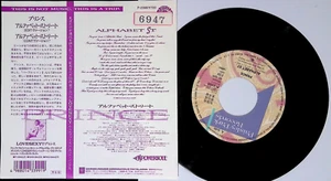 Prince Alphabet St. (Edit Version) Japan 7" Vinyl P-2398 1988 PROMO - Picture 1 of 7