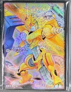 Yugioh Sleeves Power Tool Dragon Signer Dragon Set 70pcs - Picture 1 of 1