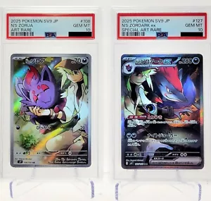 PSA10 N’s Zorua AR 100/108 Zoroark ex SAR 127/108 SV9 Battle Partners set - Foto 1 di 5