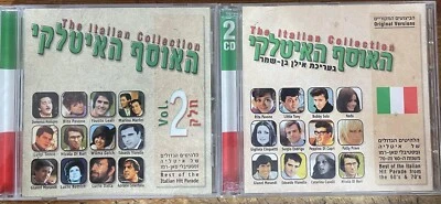 Italy 1960's Hits 3 CD Lot-Italian collection ,San-Remo-Made in Israel only ! Foto 1 de 3