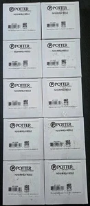 POTTER PAD100-RM FIRE ALARM RELAY MODULE - BRAND NEW - 10 AVAILABLE  - Picture 1 of 5