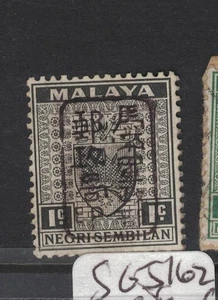 Malaya Jap Oc N Sembilan SG J161c Part MOG (1cxv) - Bild 1 von 1