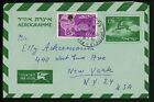 Postal History Israel H&G #FG13 + Scott #98 Aerogramme 1956 Dorot to New York NY