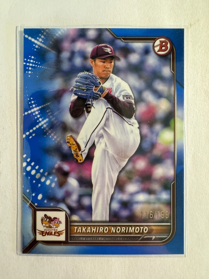 K212,631 - 2022 Bowman Blue #10 Takahiro Norimoto #/199 - Image 1 of 1