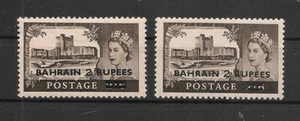 Bahrain 1955 Overprint TYPE I & II Mint Hinged - Picture 1 of 1