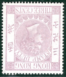 HONG KONG QV Revenue Stamp 3c STAMP DUTY Mint MNG {samwells-covers} GOLD82 - Picture 1 of 6