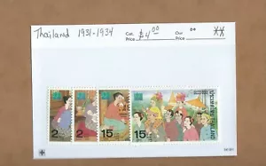 Thailand - Scott # 1931-1934 MNH - Picture 1 of 1