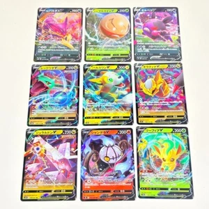 Japanese Pokemon V Cards JOBLOT Bundle 9 Cards - Mint / Near Mint - Picture 1 of 15