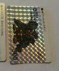 Gundam Sd Carddass  Best Selection Card Prism 30Th Carte 251 Made In Japan Mint