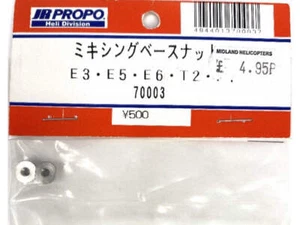 Mixing Base Nut : 70003 - Picture 1 of 1