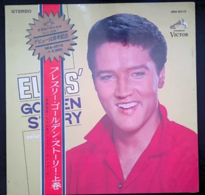 Elvis Presley Golden Story Vol.1 Japan LP 1966 Victor SRA-5010 w/Obi Rare - Picture 1 of 18