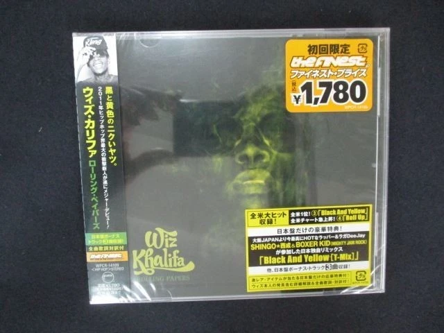 Rolling papers CD non aperti del 1802: Wiz Khalifa C'è un motivo - Immagine 1 di 1