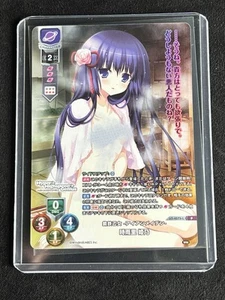 Lycee Overture Windmill 1.0 LO-4573-L P Shiguresato Himeno FOIL - Picture 1 of 3