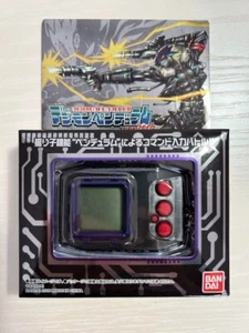BANDAI Digital Monster Digimon Pendulum Ver.20th Beelzebumon Color Japan - Picture 1 of 4