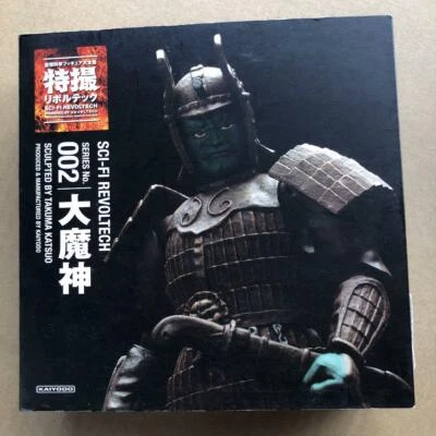 SCI-FI REVOLTECH Daimajin Action Figure #002 KAIYODO Japan Import - Image 1 of 4