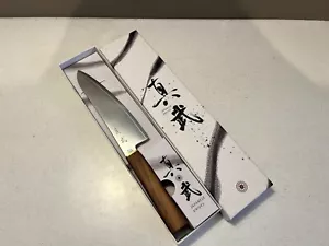 Japanese Gyuto/Chef knife/真 武*银司/3 layers steel/Brand New With Box 18.5cm - Picture 1 of 8
