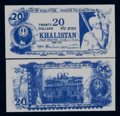 Sikh Khalistan 20 DOLLARS ND1980 Punjab India Gurdwara UNC Souvenir Punjabi NOTE - Image 1 of 2
