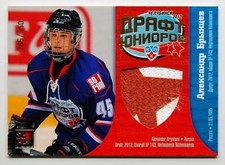 2012-13 KHL Draft Jersey Card #DRJ-033 Alexander Bryntsev 285/350