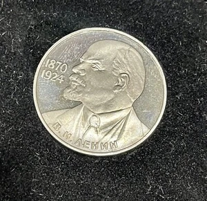 Moneda de prueba de aniversario Lenin Restrike 1985 Rusia One Rouble en estuche original - Imagen 1 de 4