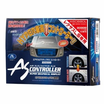 Data System ASC680L Air Suspension Controller for Lexus LS - Image 1 of 3