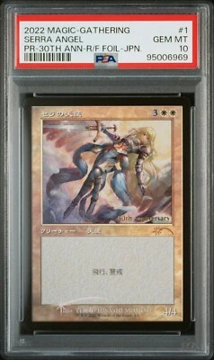 PSA 10 Gem Mint - Serra Angel - 30TH Anniversary Promo Retro Foil - MTG - Image 1 of 2