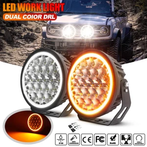 Super Bright 9" inch Round LED Offroad Driving Lights with Halo DRL 1Lux@1600M - Picture 1 of 16
