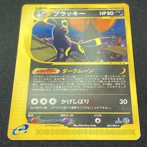 Pokemon 2002 UMBREON 1st ED HOLO TOWN ON NO MAP Nintendo free shippin Very Rare - Picture 1 of 12