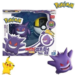 Legendäre Pokémon wechselnde Figur Phantom & Monsterball Koreanisches Spielzeug - Bild 1 von 1
