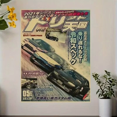 Retro Drift All-Japan Anime Racing Style Poster, Automotive Decor Print, NoFrame - Image 1 of 4