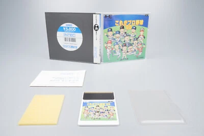 PC Engine *Kore ga Pro Yakyuu '89* OVP Anleitung Reg Card HuCard NTSC-J - Bild 1 von 4