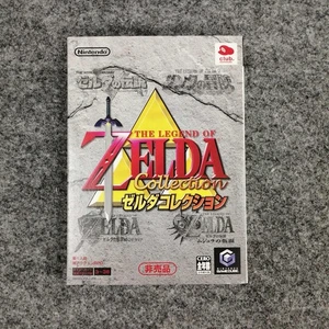The Legend of Zelda Sammlung - Bild 1 von 3