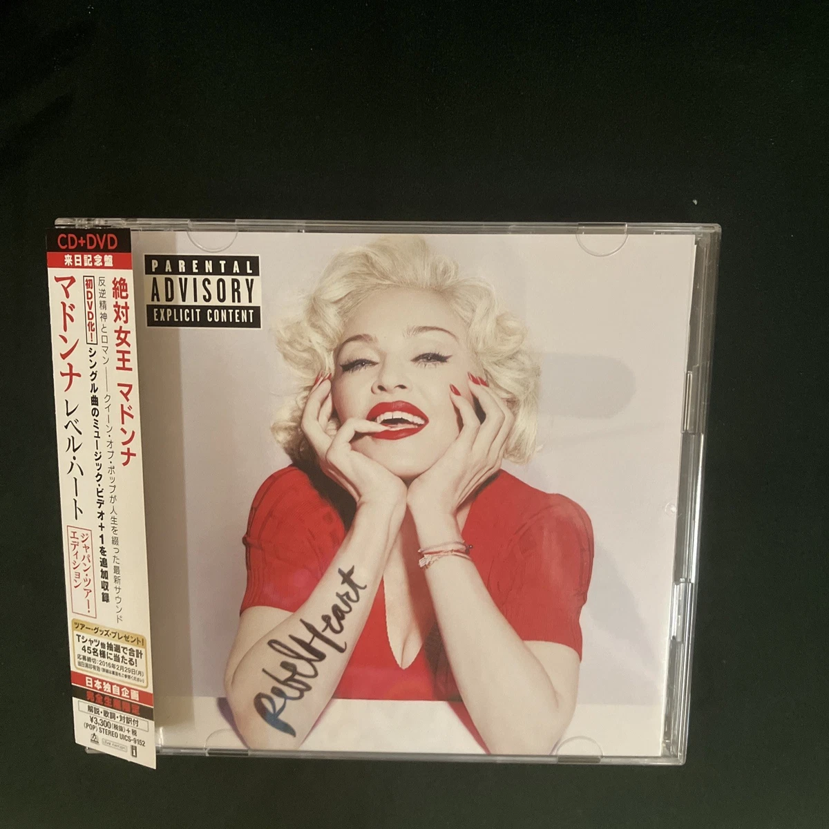 Rebel Heart [Japan Tour Edition] by Madonna (CD, Jan-2016) for