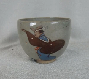 CUENCO TAZA DE TÉ FIRMADO CHAWAN PINTADO A MANO VINTAGE JAPÓN SAMURAI CAPA DE COBRE - Imagen 1 de 7