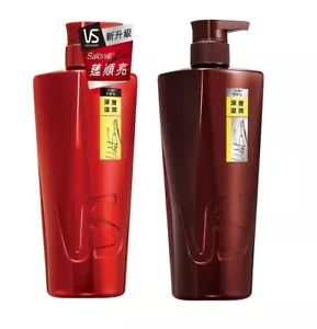 Acondicionador de reparación tratamiento hidratante Vidal Sassoon - Imagen 1 de 6