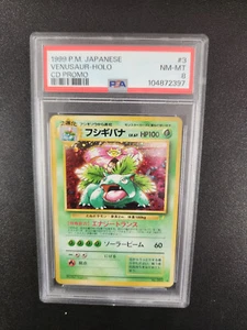 1999 PM Japanese Venusaur Holo CD Promo #3 PSA 8 - Bild 1 von 2