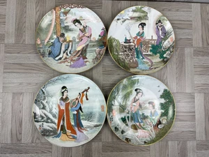 Platos decorativos chinos - Colgantes de pared - Orientales - Juego de 4 platos de pared - Imagen 1 de 8