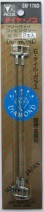 Japanese PICUS TopMan magical saw spare blades 360?E? Diamond Coping SB-178D - Picture 1 of 2