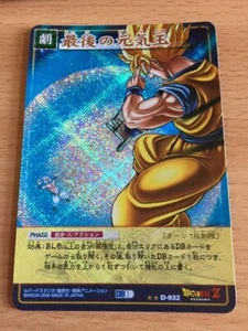 Carte Dragon Ball Z DBZ Card Game Part 10 #D-932 Prisme (Version Booster) - Imagen 1 de 1