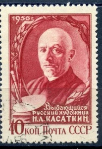 TIMBRE URSS RUSSIAN RUSSIE RUSSIA OBLITERE N° 1799 - Photo 1/1