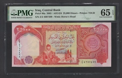 Iraq- 25000 Dinars 2003/AH1424 P96a Uncirculated Grade 65 - Image 1 of 2