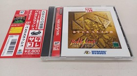 HUDSON Bulk Slash Sega Saturn Game Classic Action Used