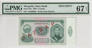 Mongolia 1966 3 Tugrik Certified PMG Banknote UNC 67 EPQ Pick 36s Specimen - Picture 1 of 2